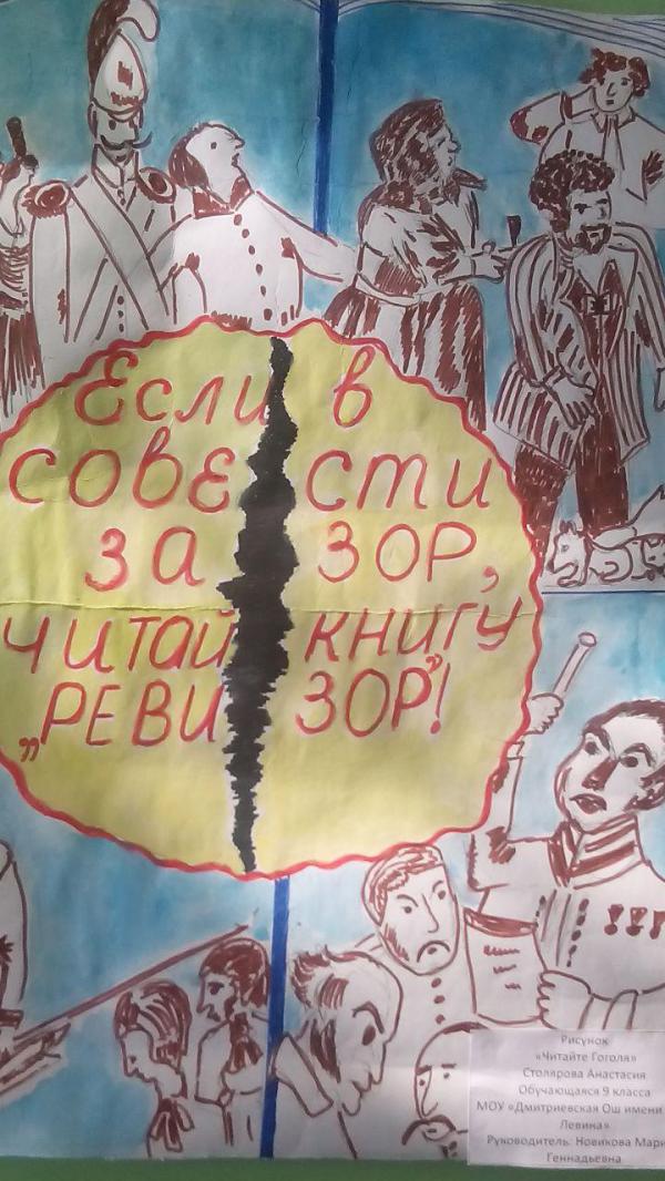 ПЛАКАТ